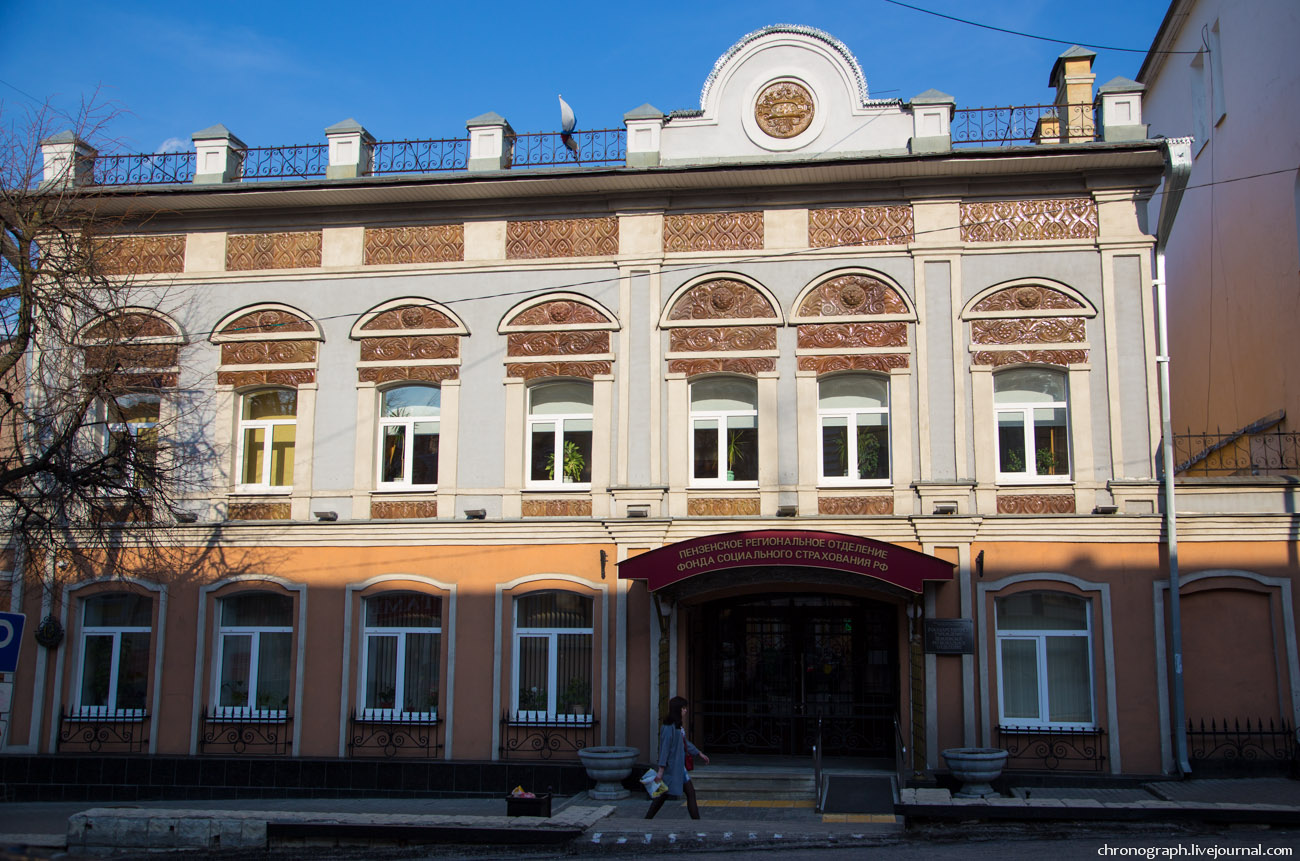 Penza